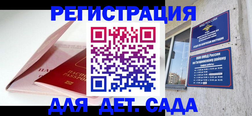 форма 3 в России